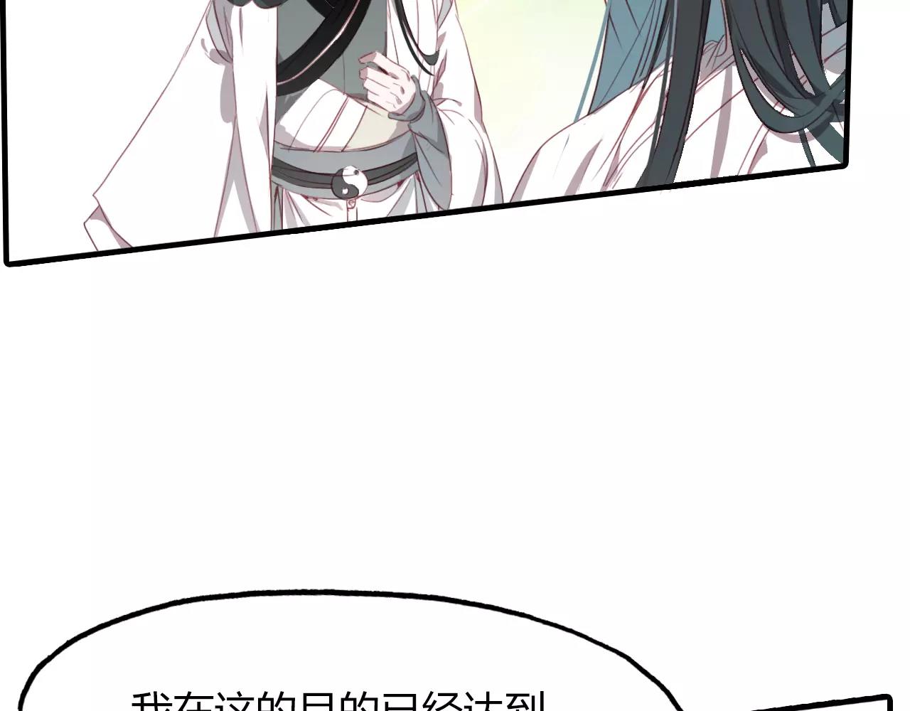 第34话 旧时光86