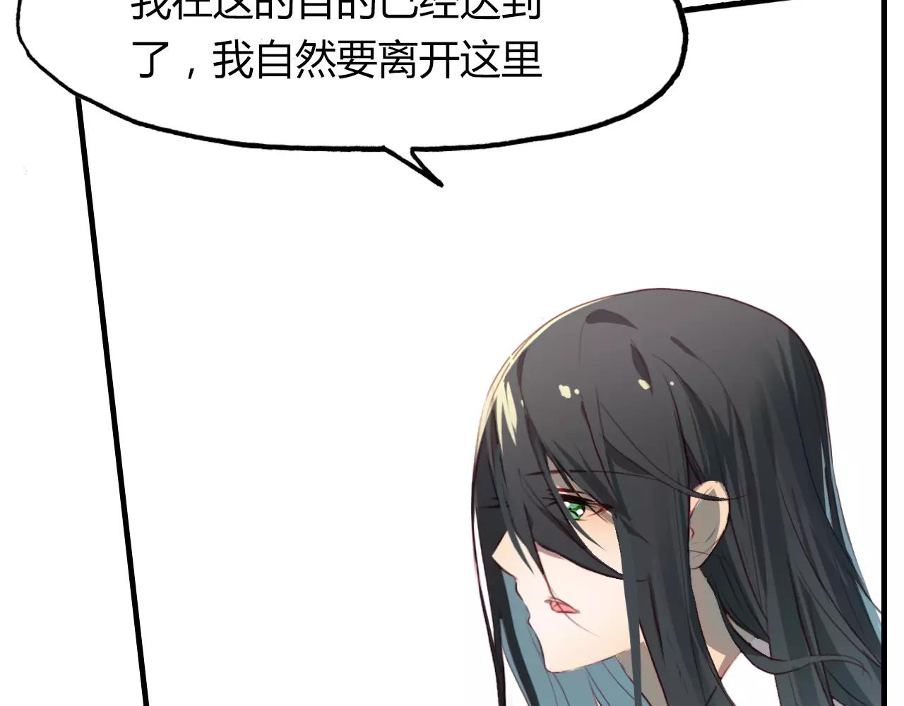 第34话 旧时光87