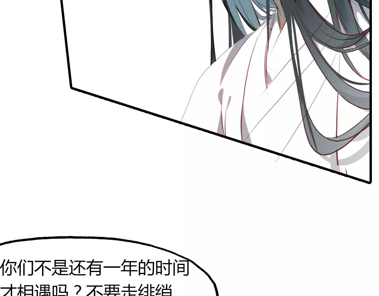 第34话 旧时光88