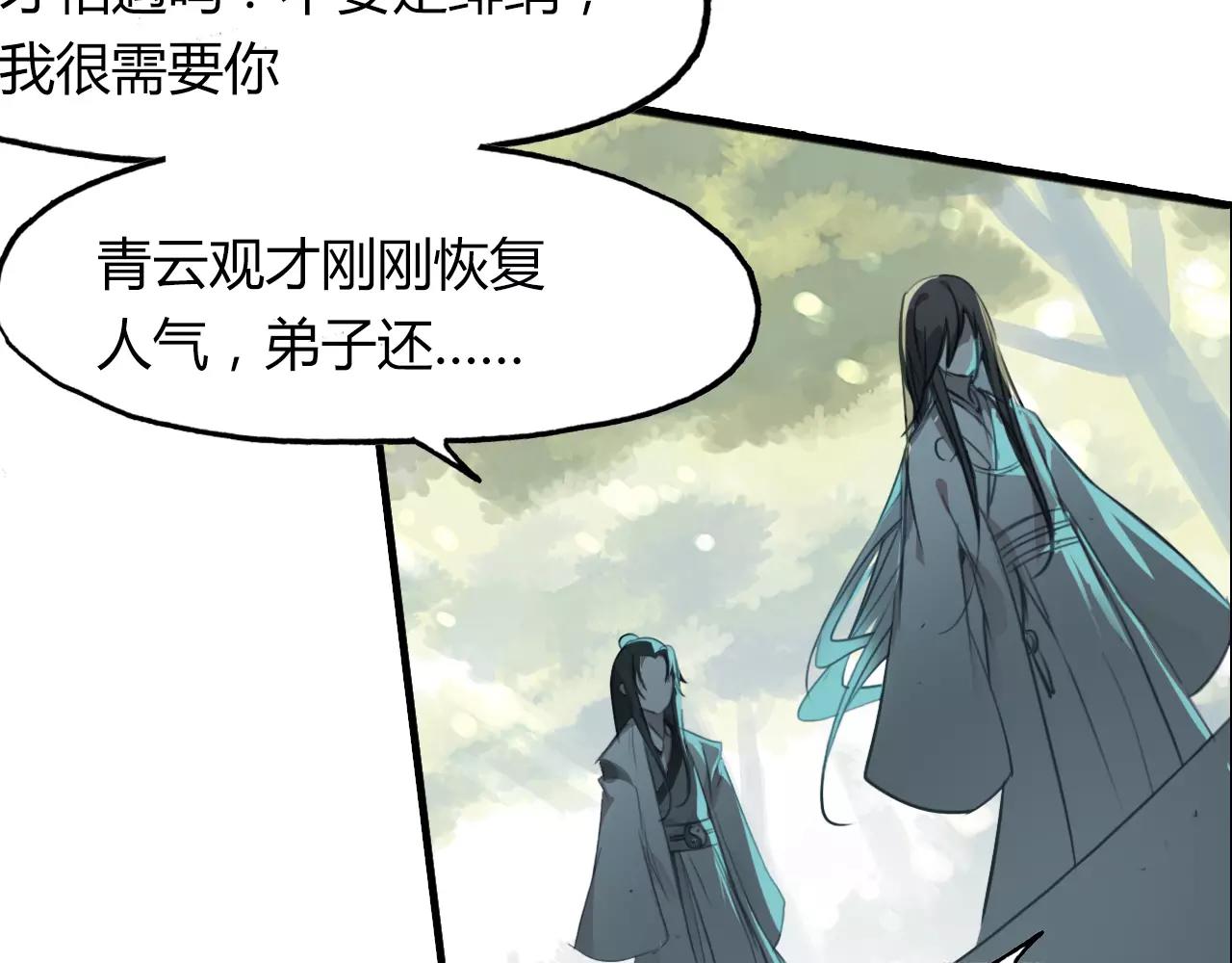 第34话 旧时光89