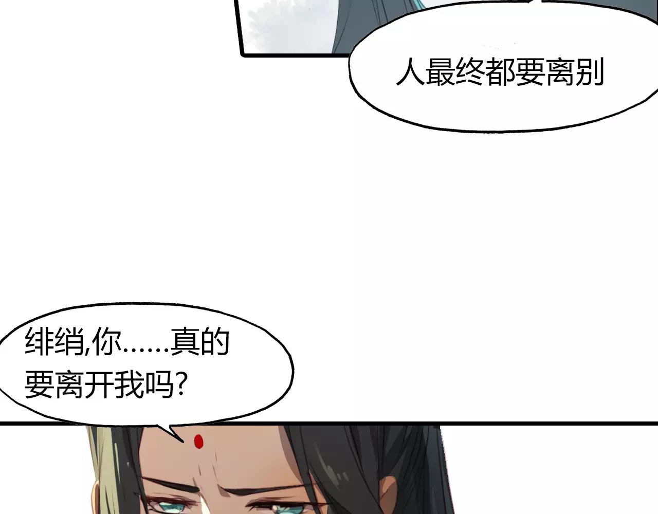 第34话 旧时光90