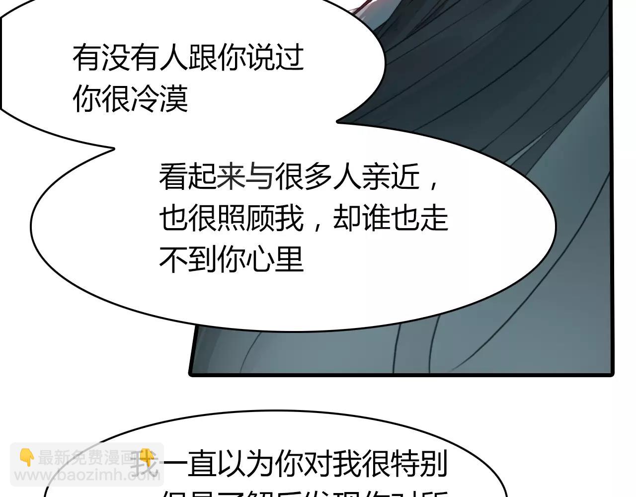 第34话 旧时光93