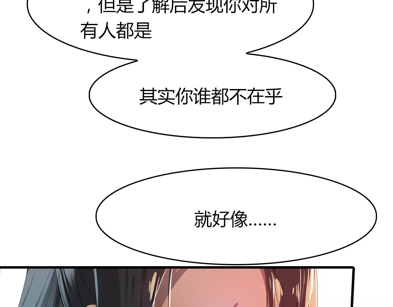 第34话 旧时光94