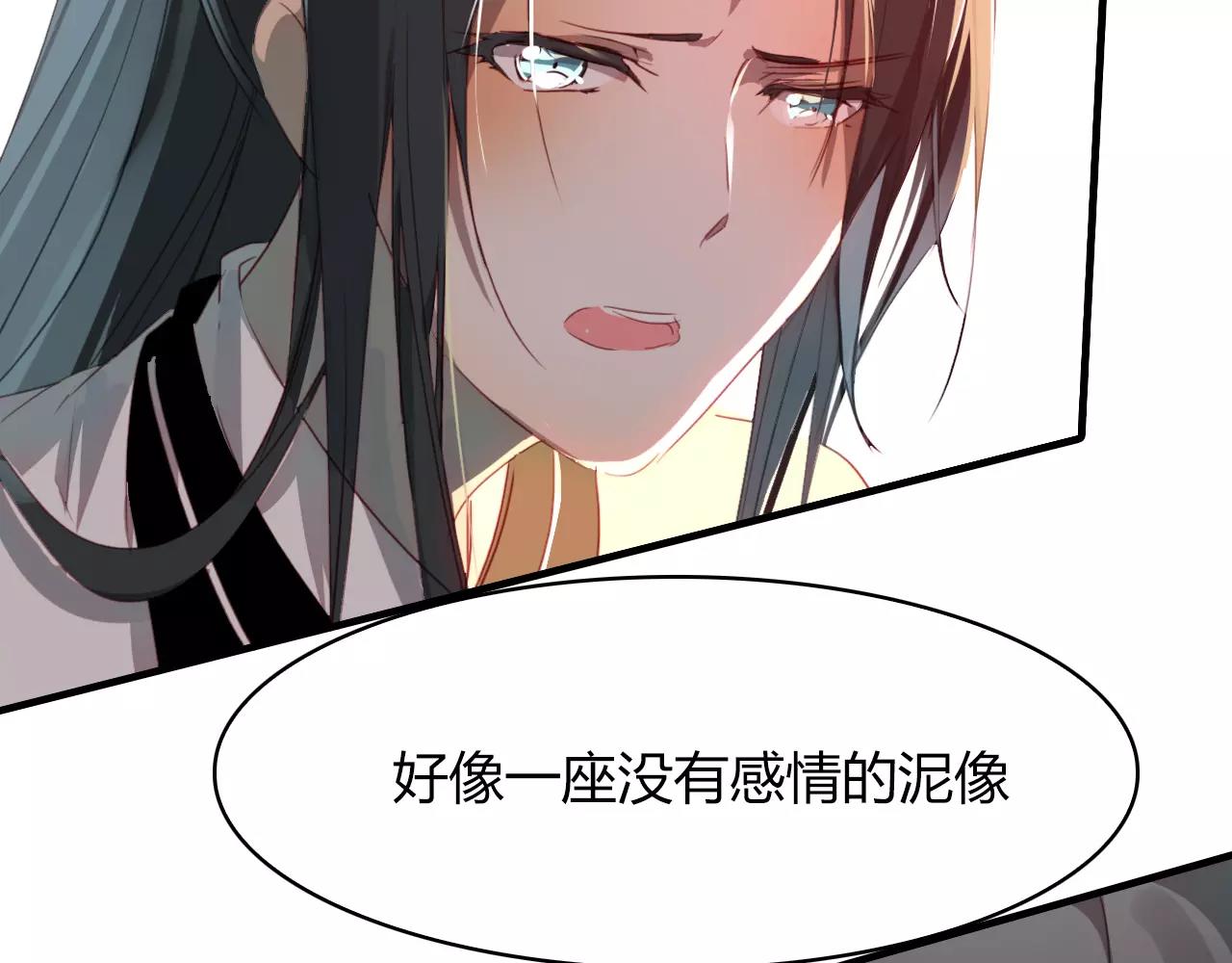 第34话 旧时光95