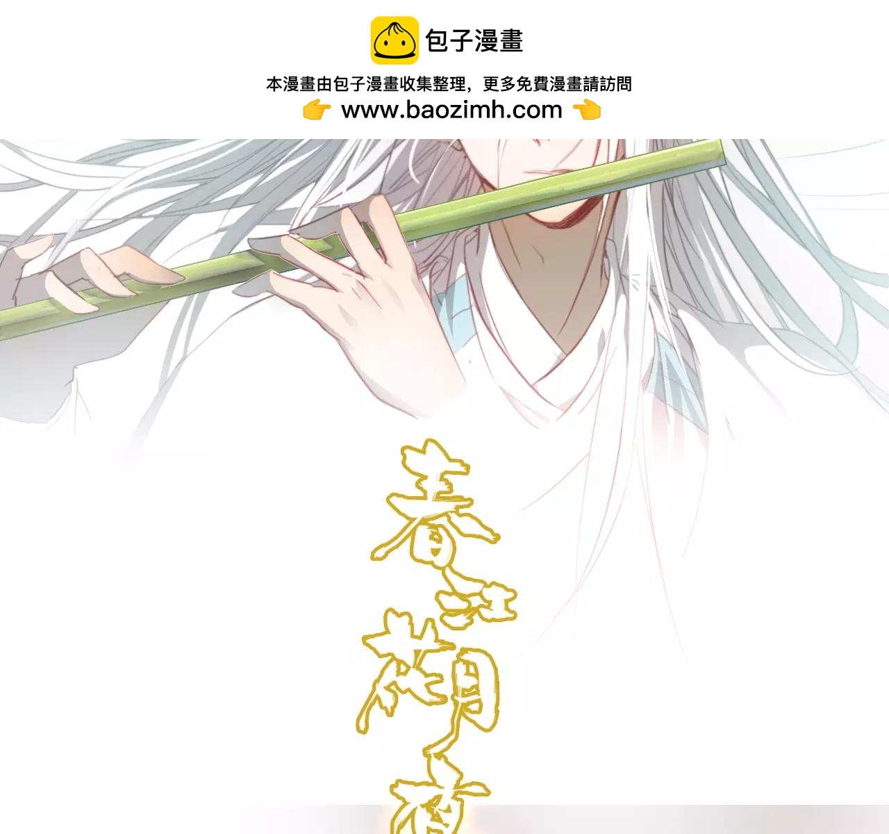 第35话 救赎1