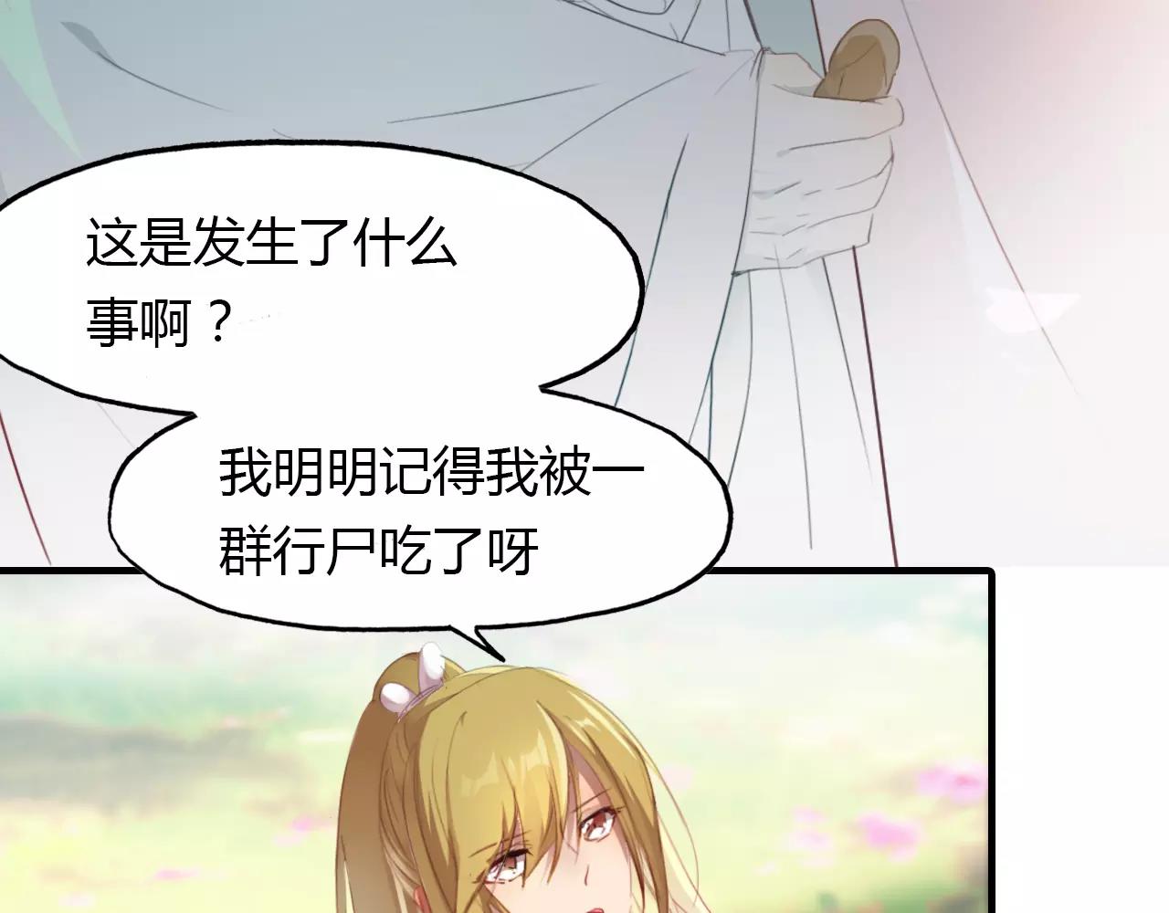 第35话 救赎10
