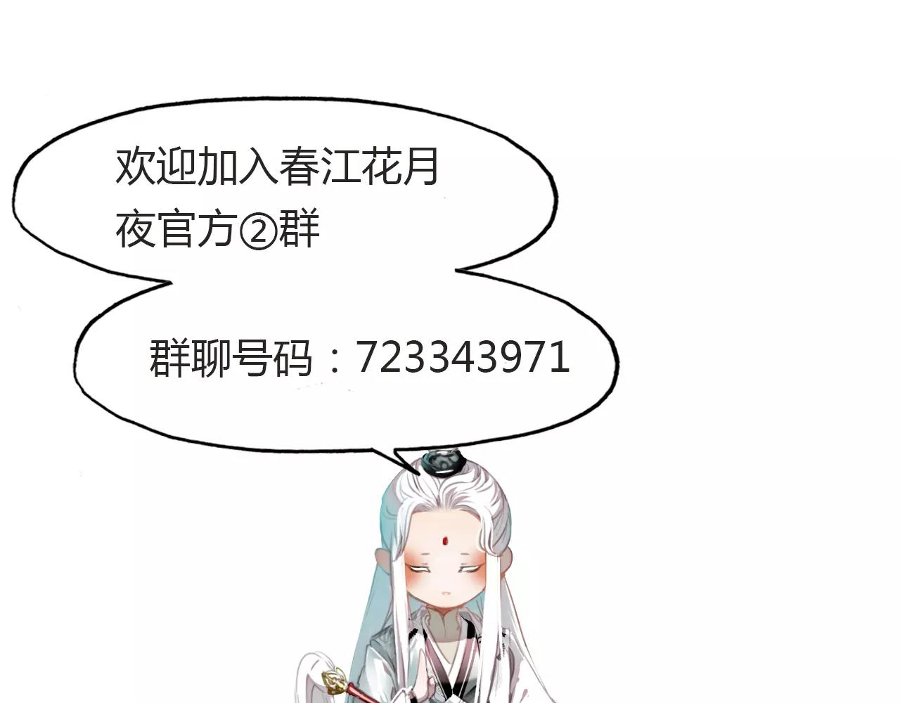 第35话 救赎102