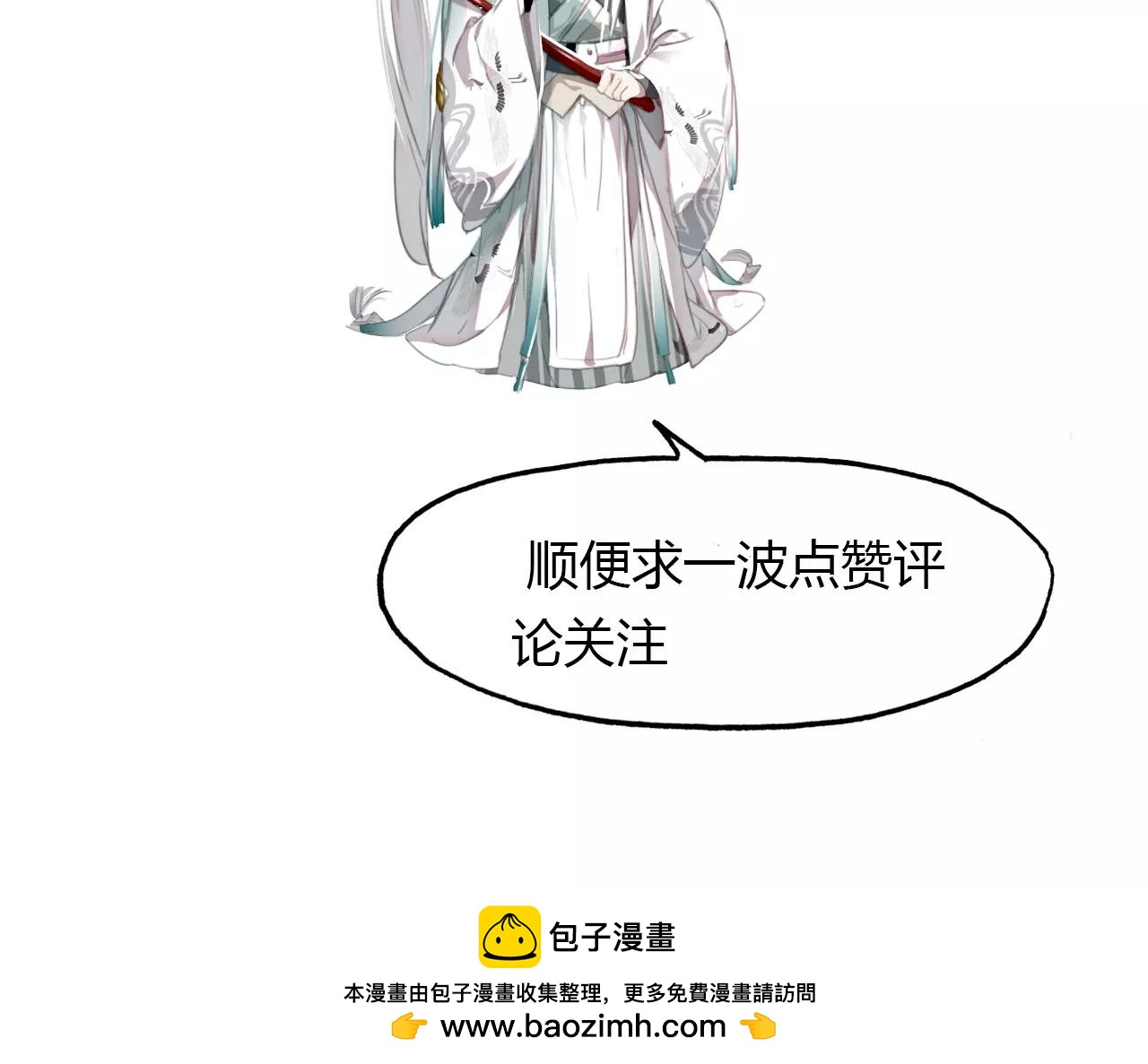 第35话 救赎103