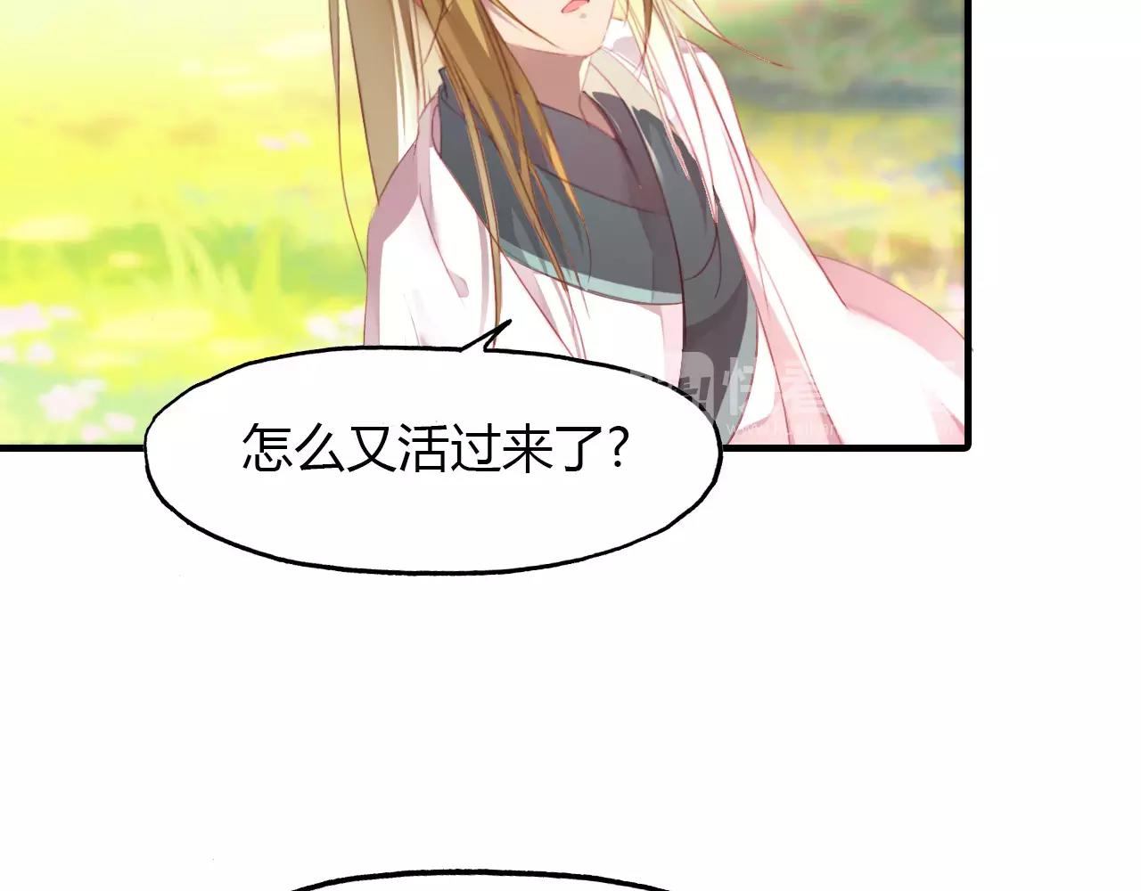 第35话 救赎11