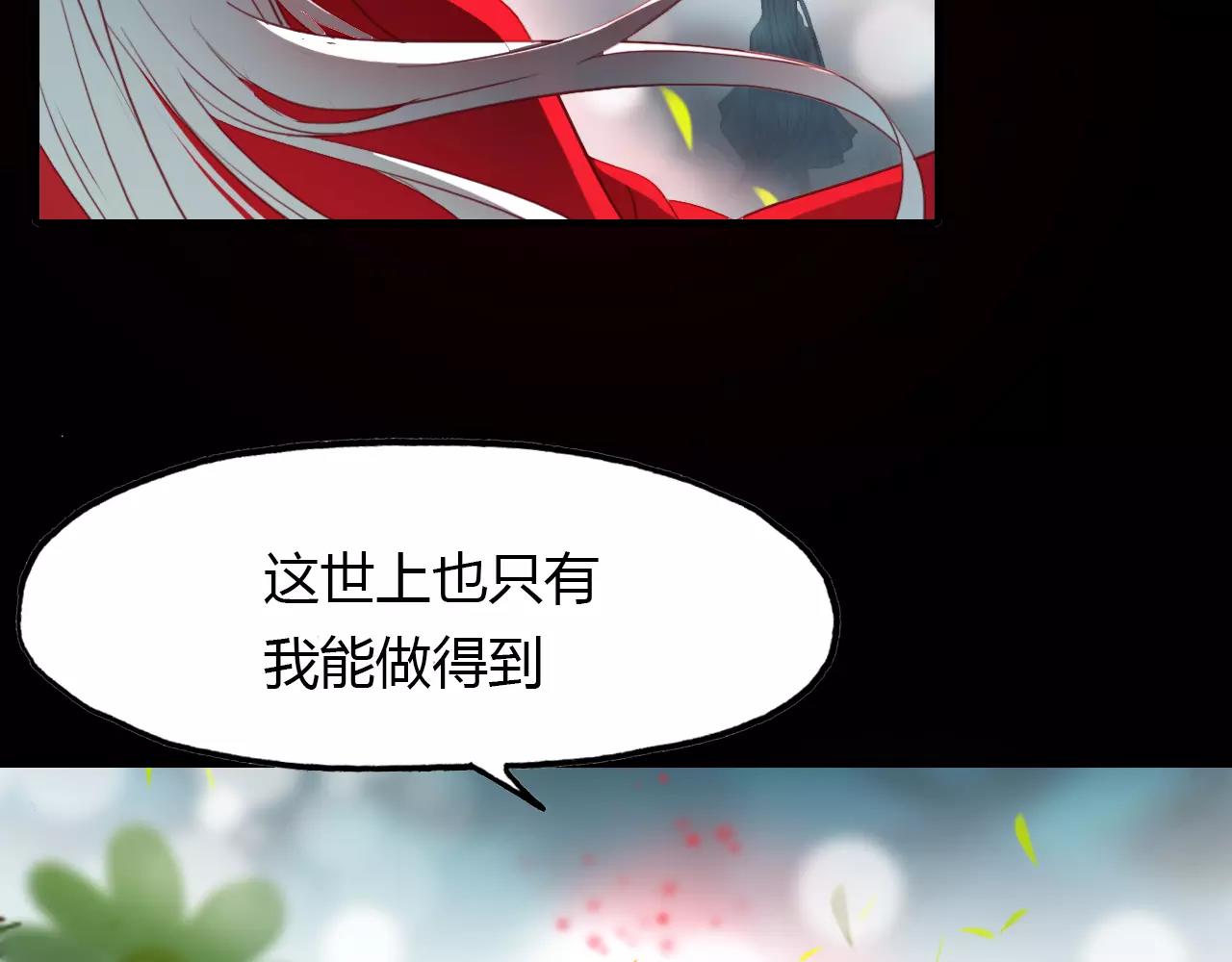 第35话 救赎19