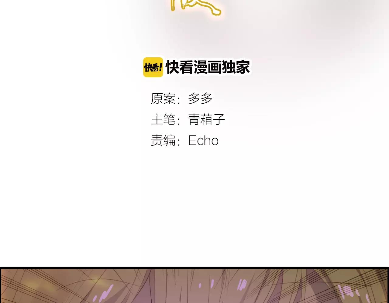 第35话 救赎2