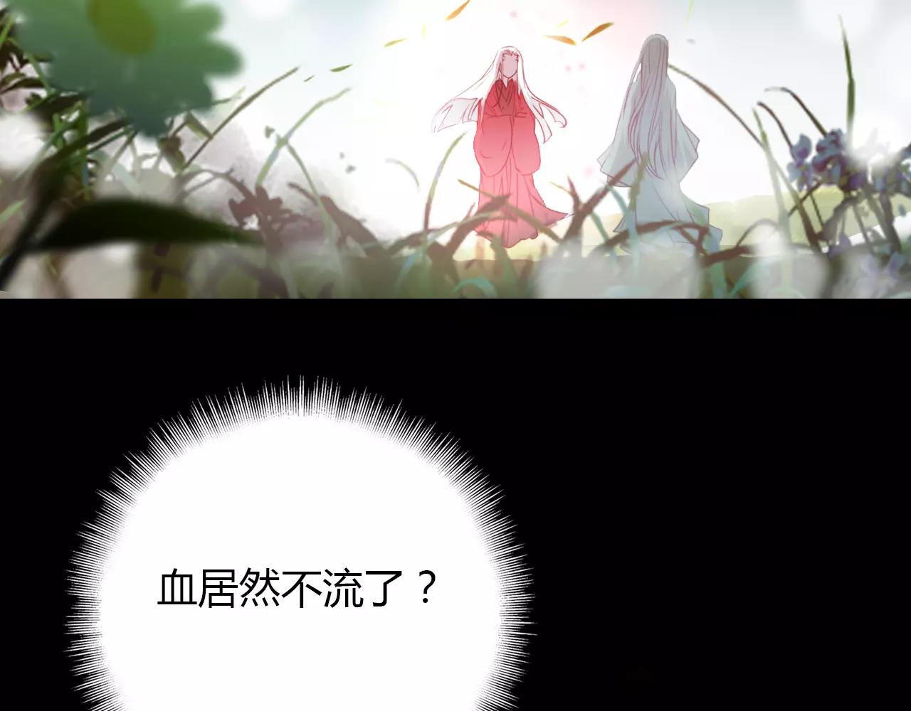 第35话 救赎20