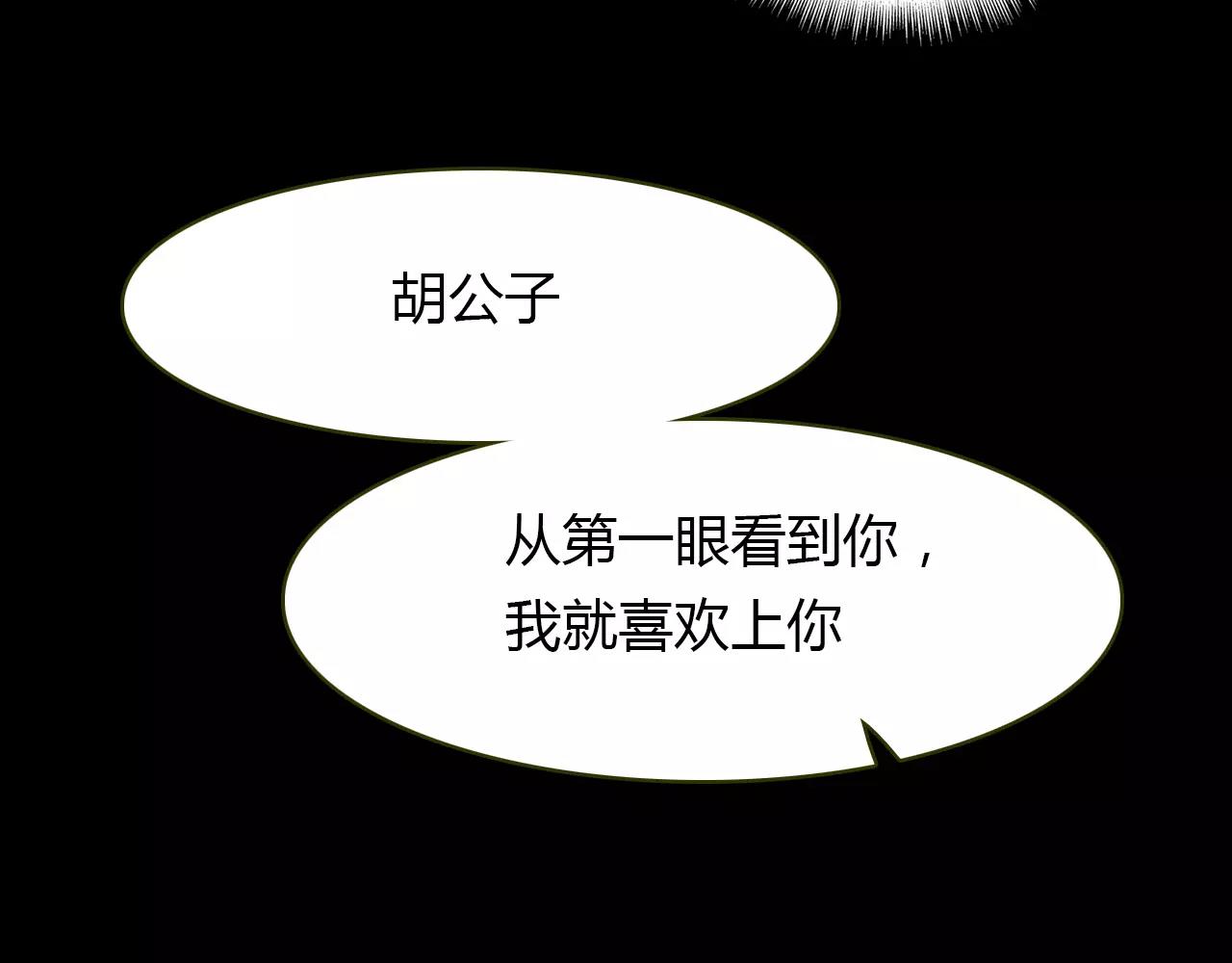 第35话 救赎23
