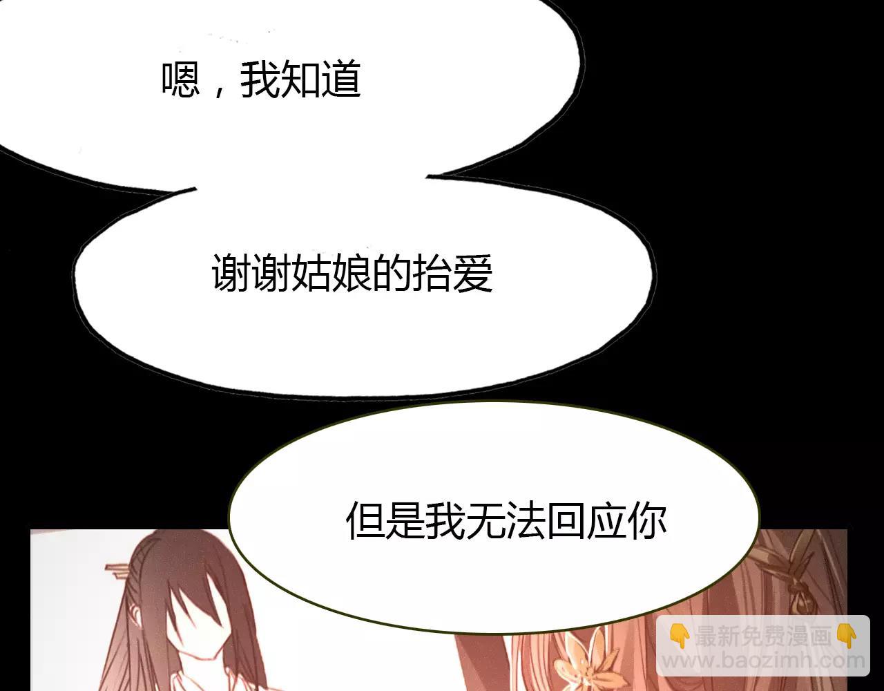 第35话 救赎25