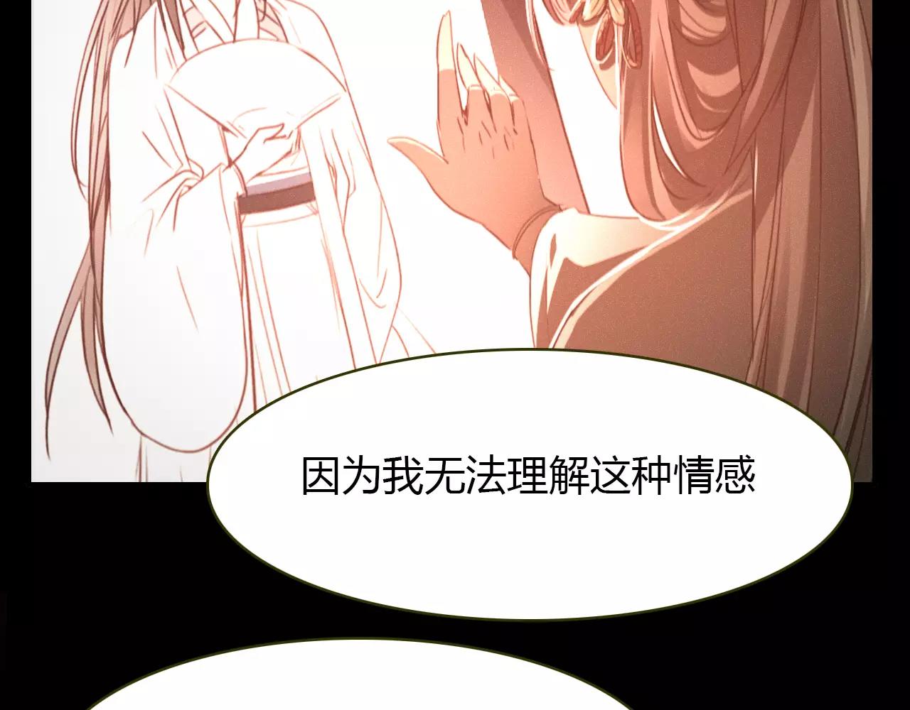 第35话 救赎26
