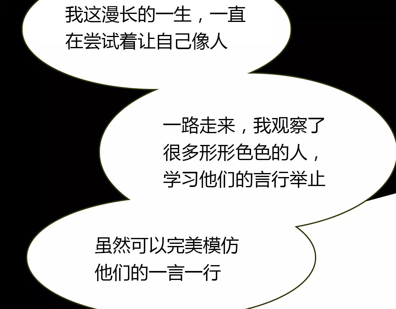 第35话 救赎27
