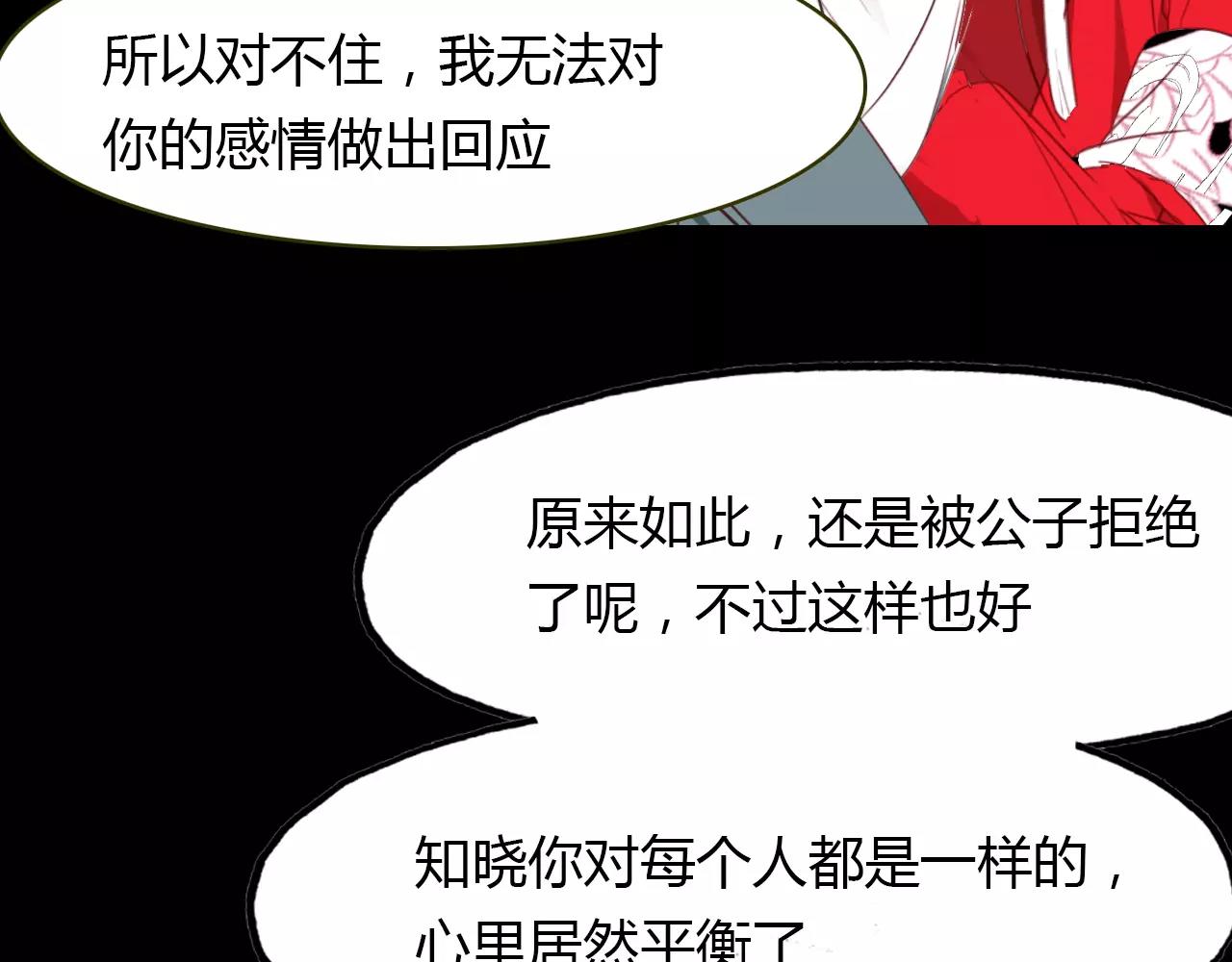 第35话 救赎29