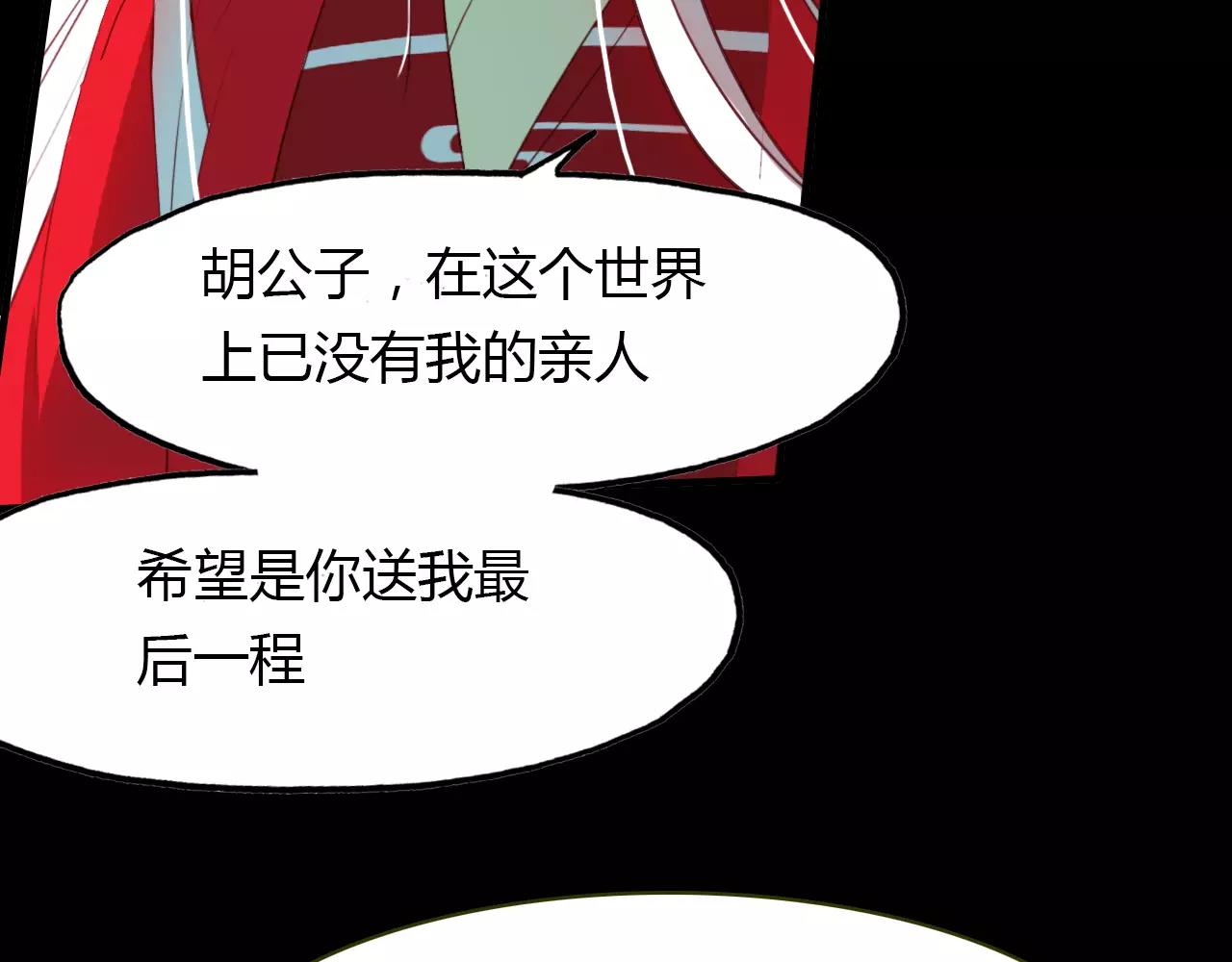 第35话 救赎31