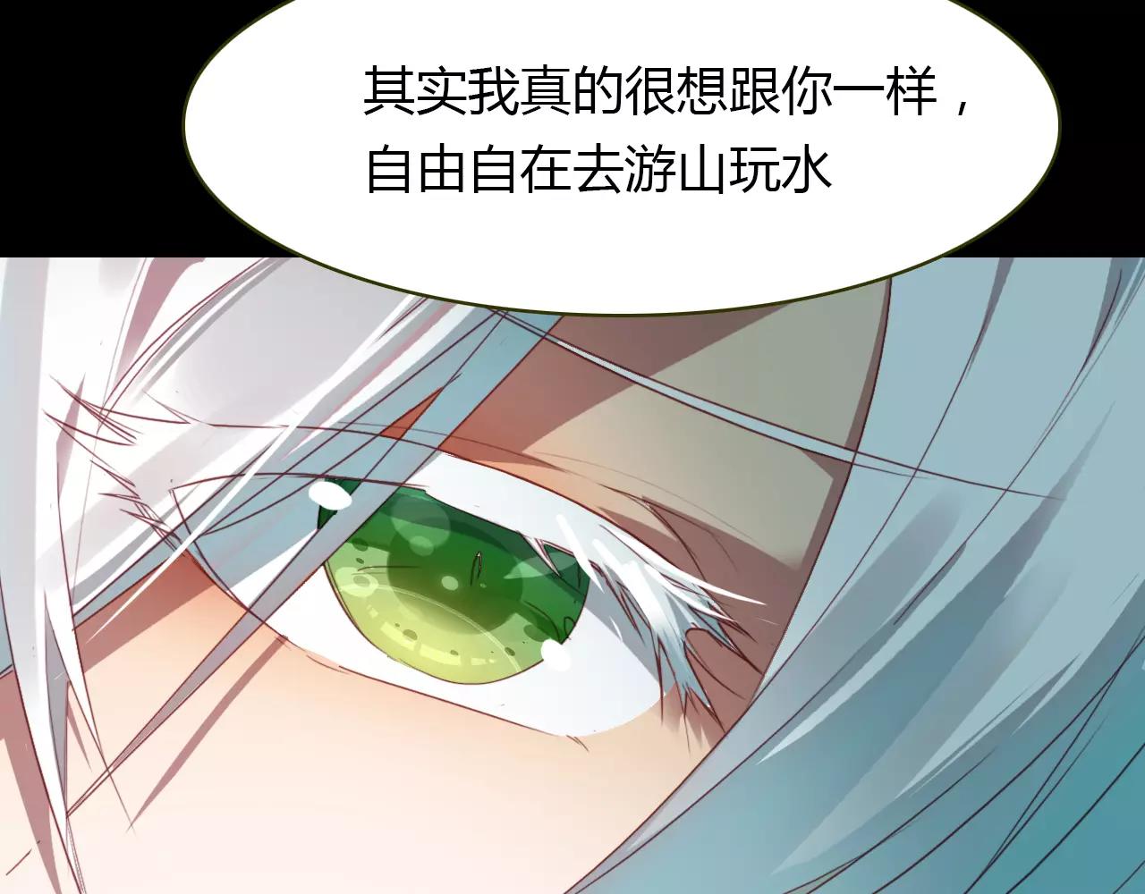 第35话 救赎32