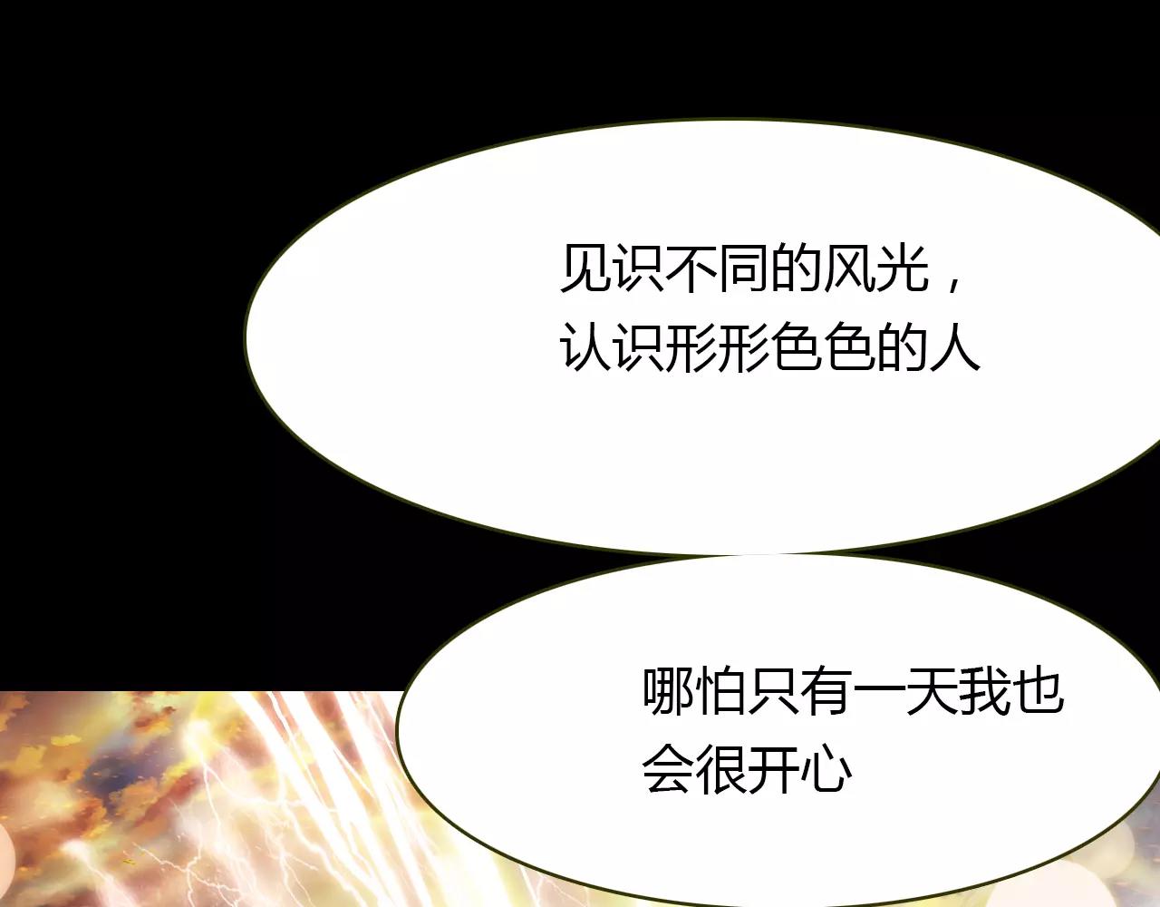 第35话 救赎34
