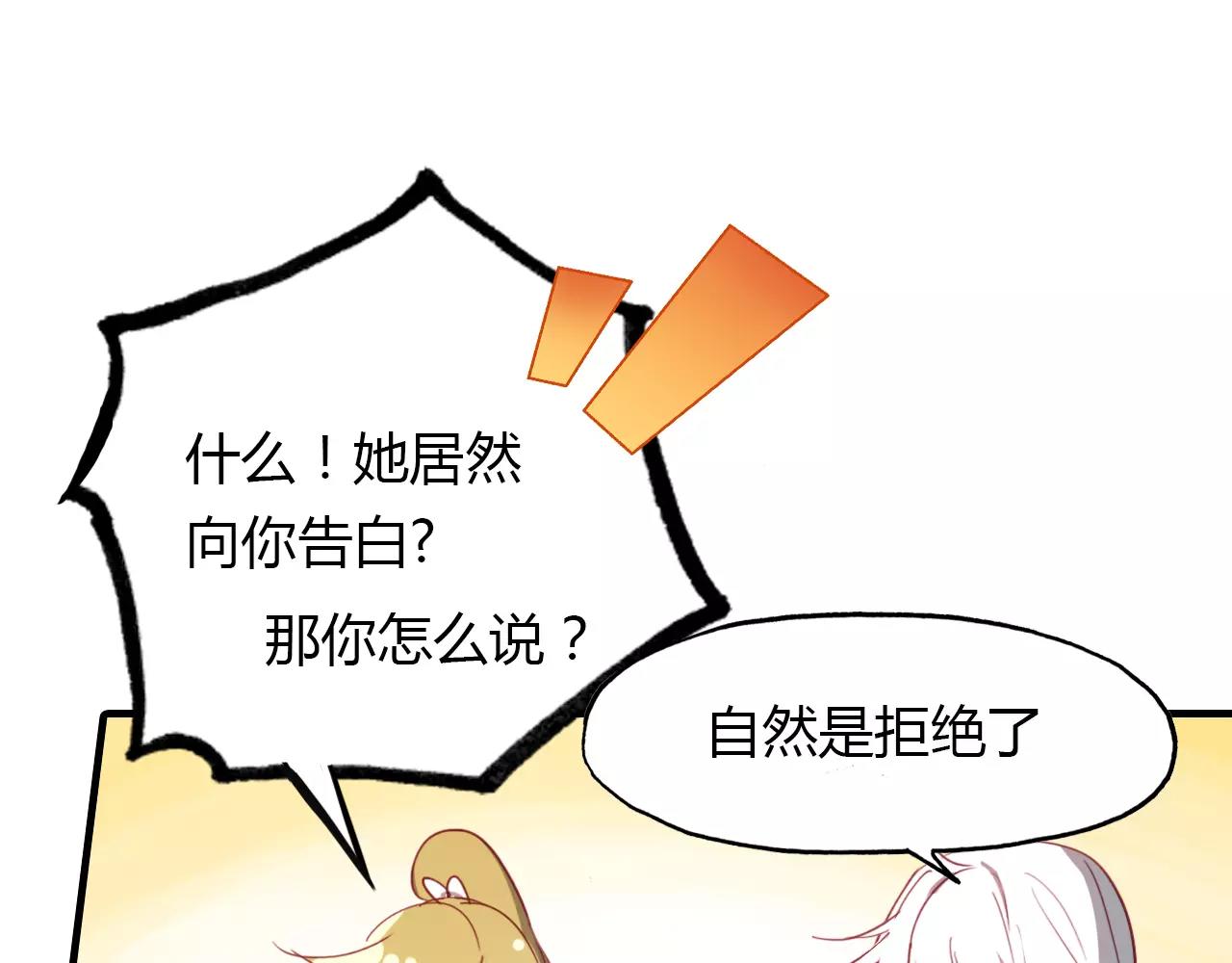 第35话 救赎37