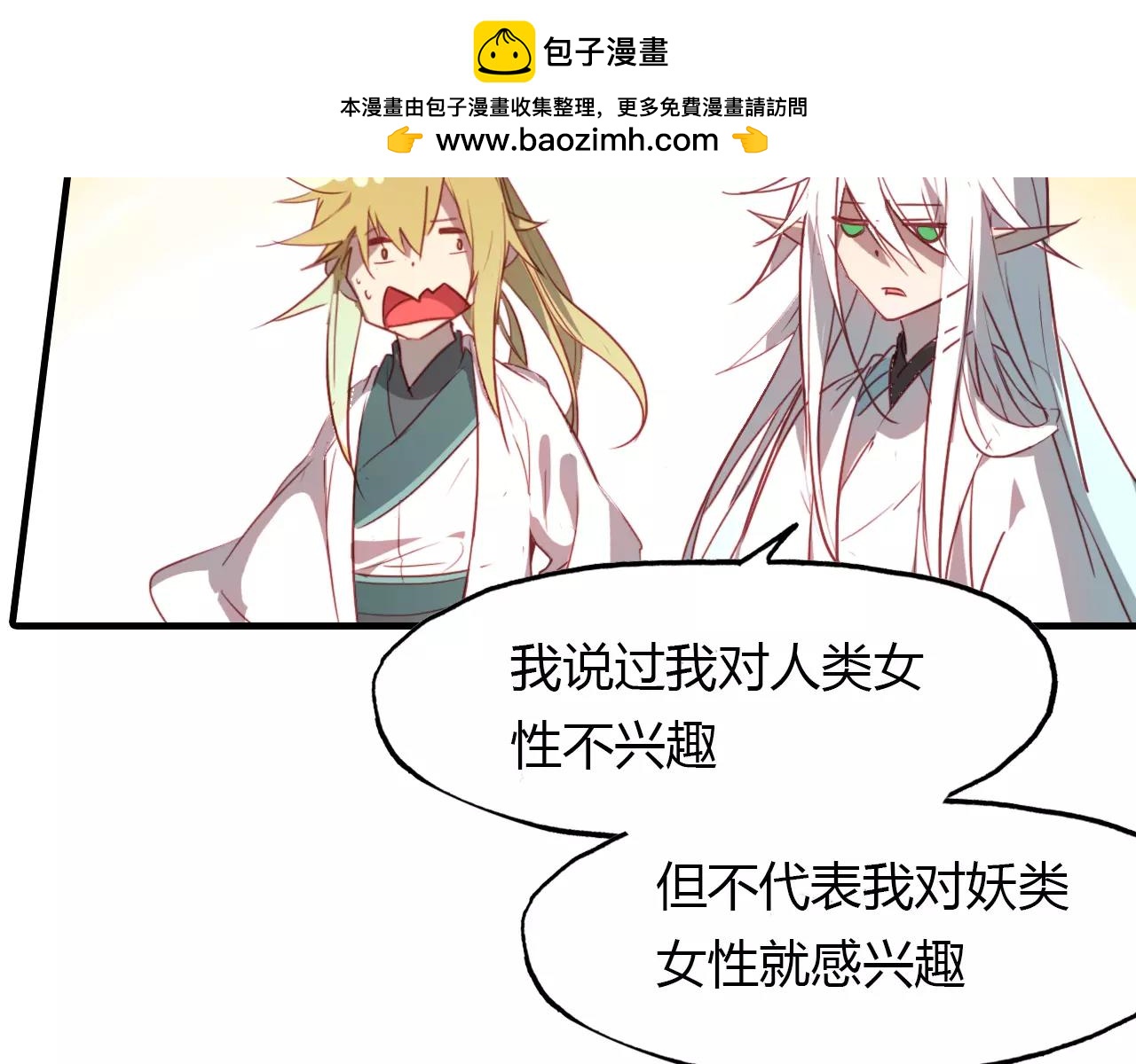 第35话 救赎38