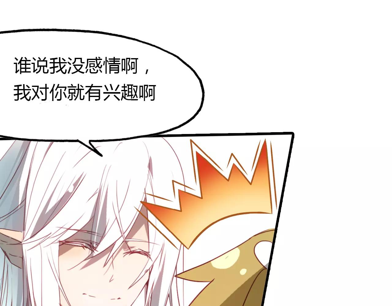 第35话 救赎41