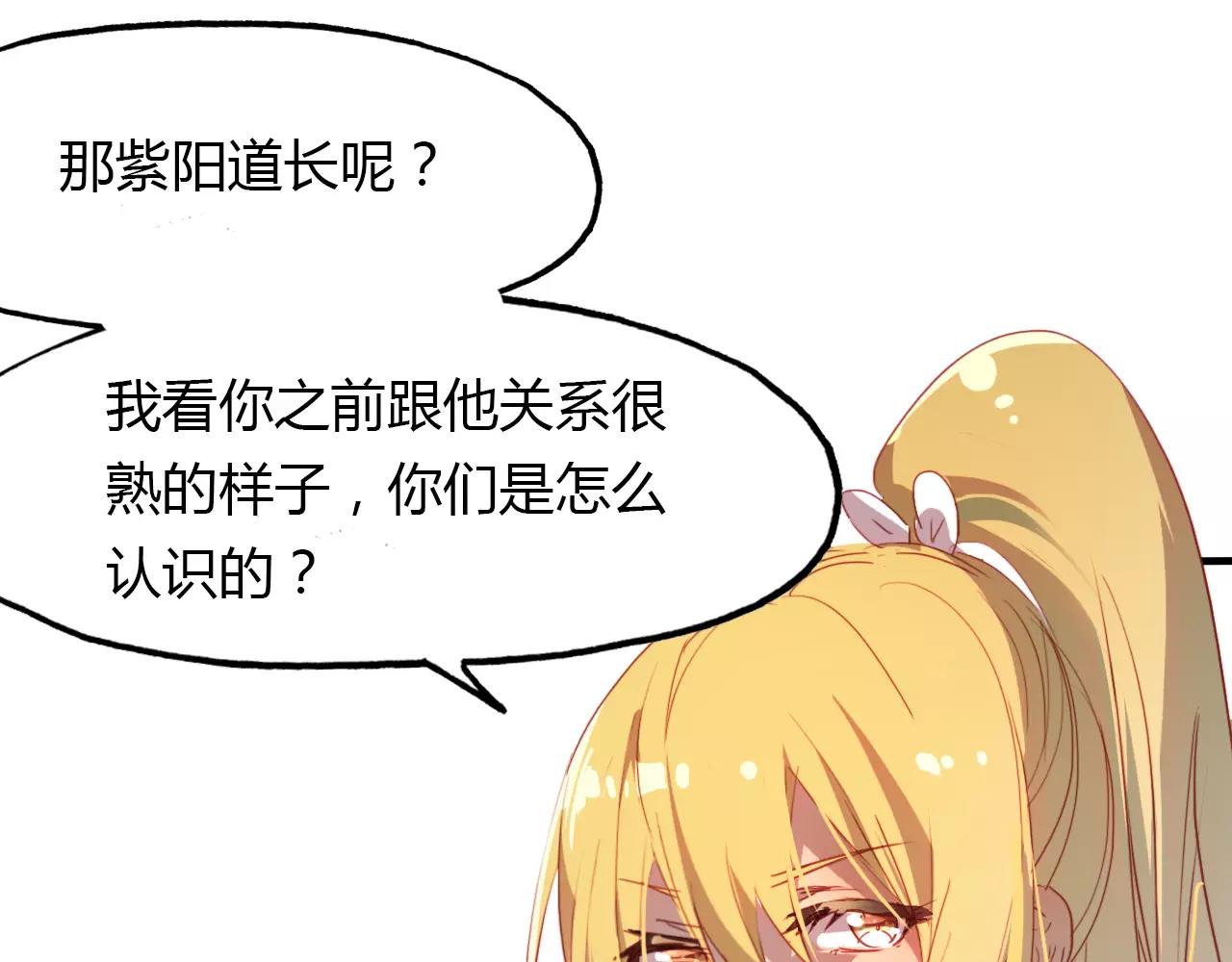 第35话 救赎43