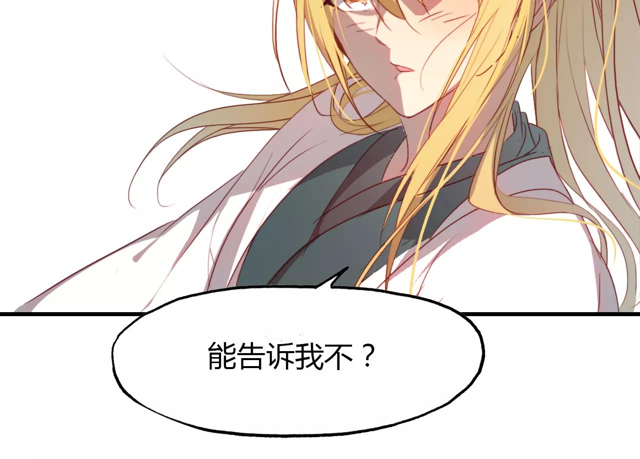 第35话 救赎44