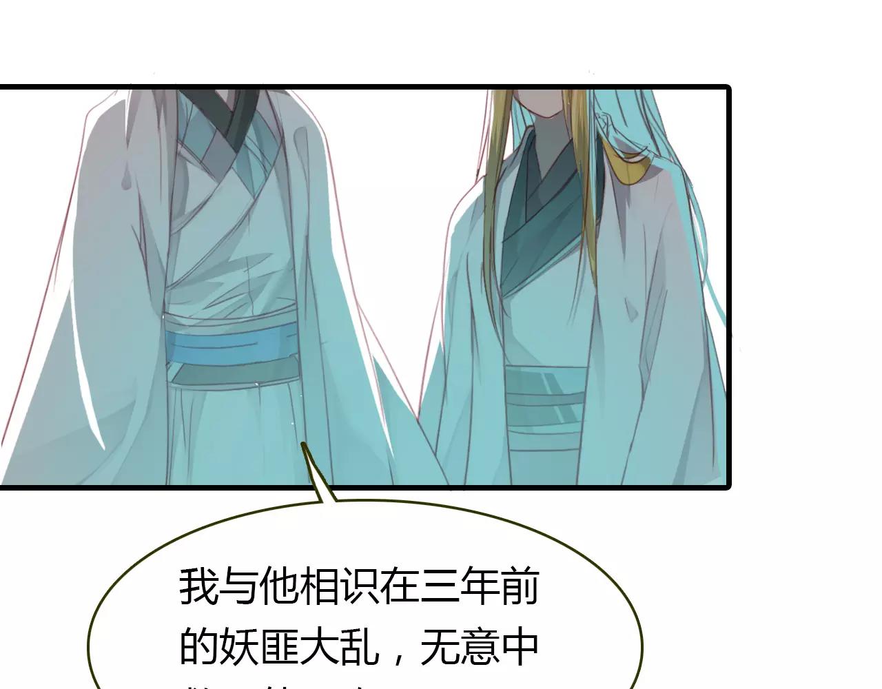 第35话 救赎47