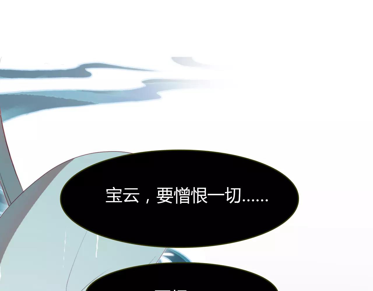 第35话 救赎54