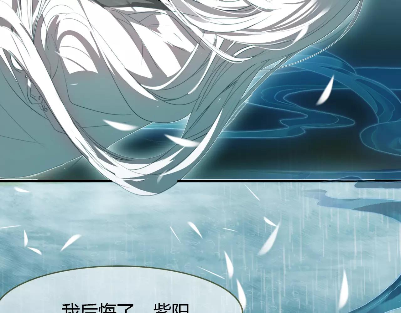 第35话 救赎56