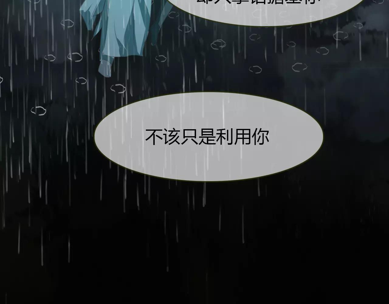 第35话 救赎58