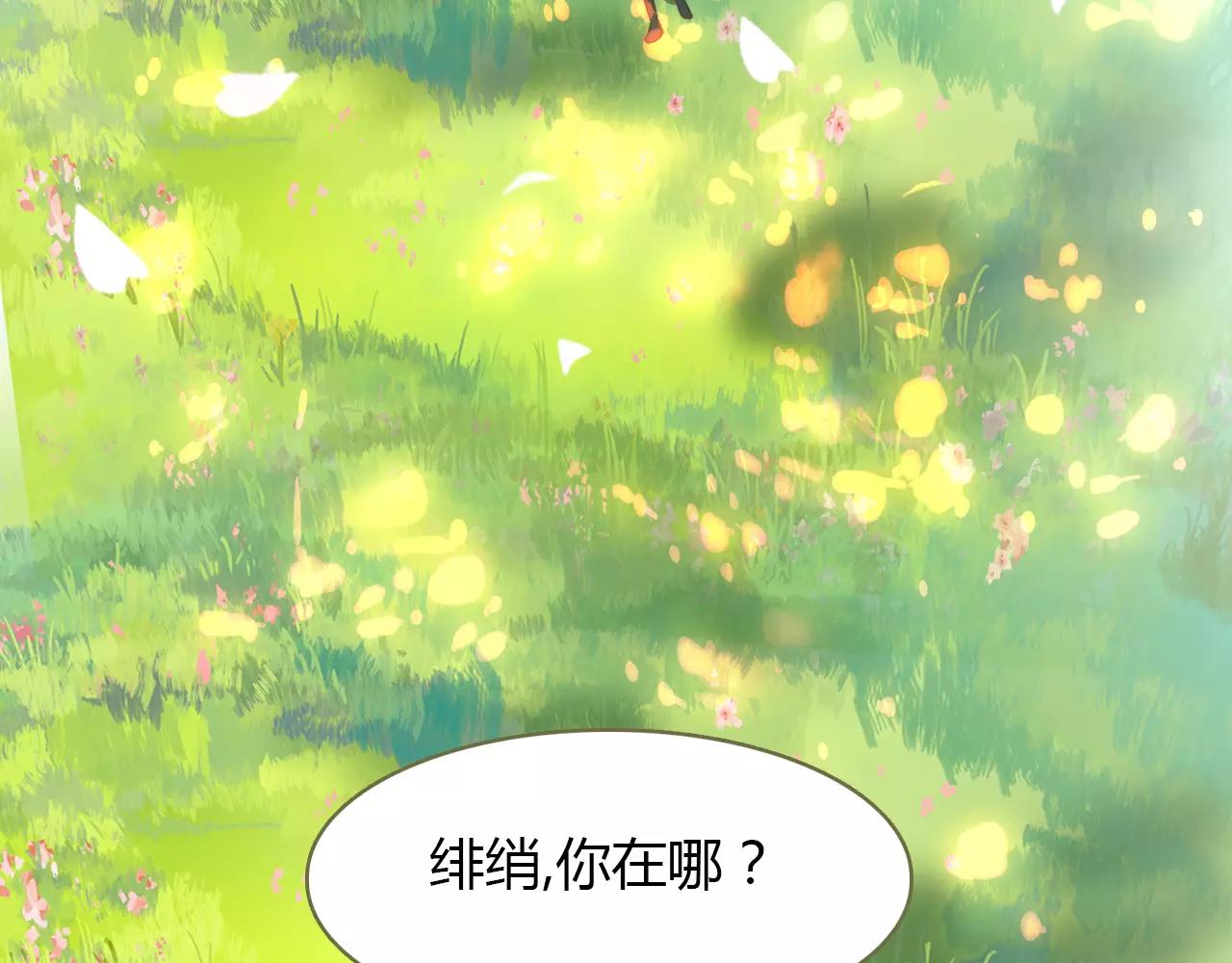 第35话 救赎6