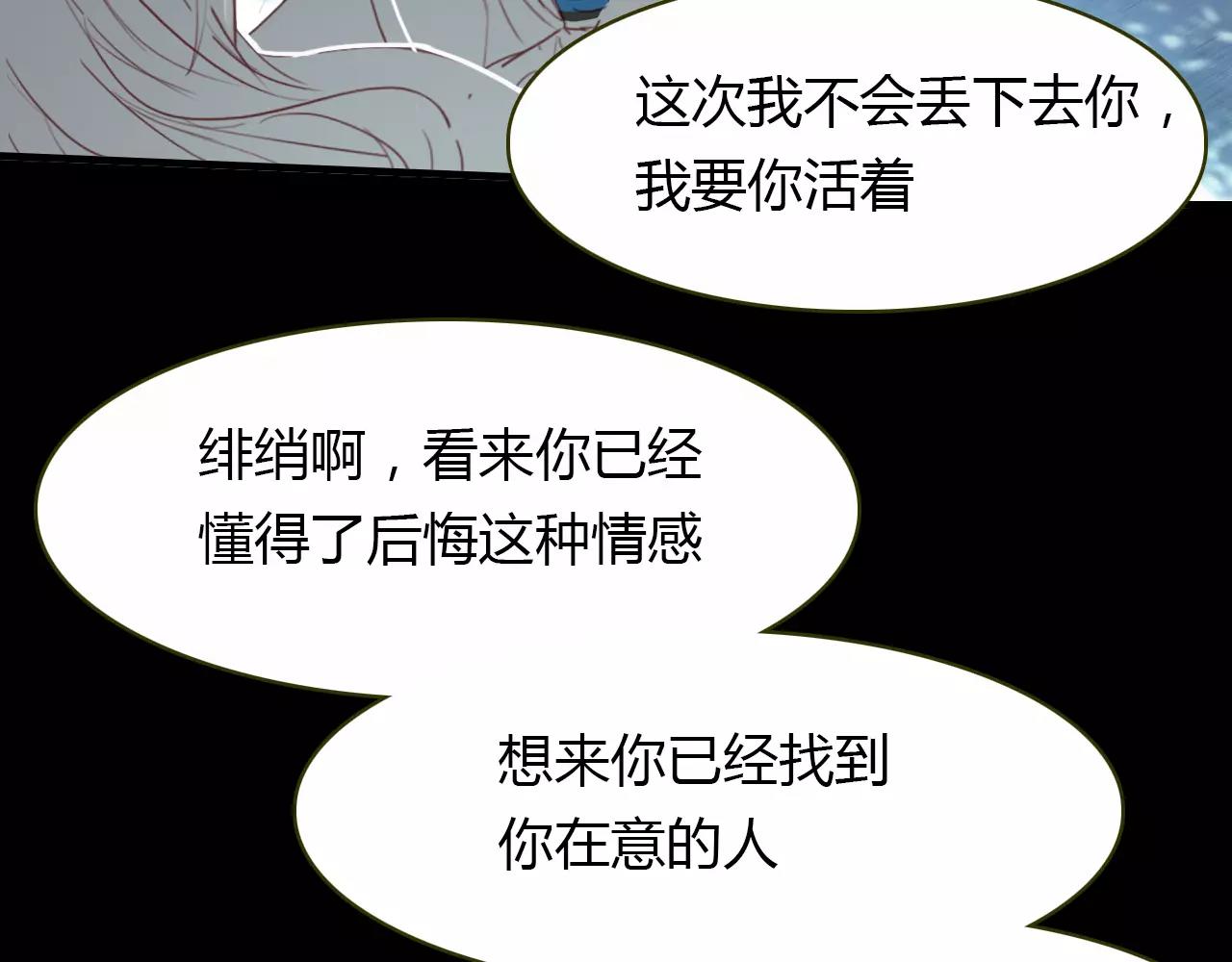 第35话 救赎60