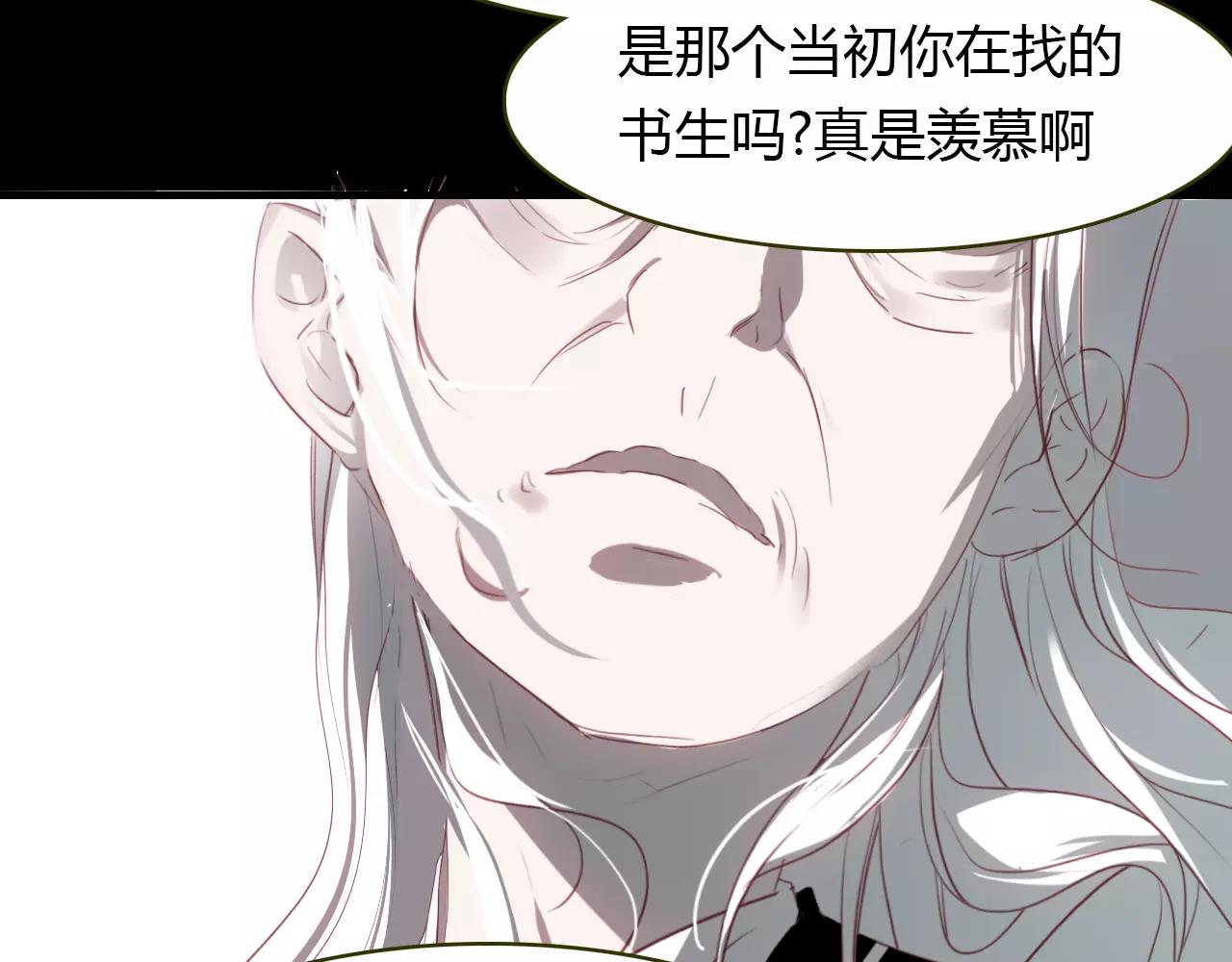 第35话 救赎61