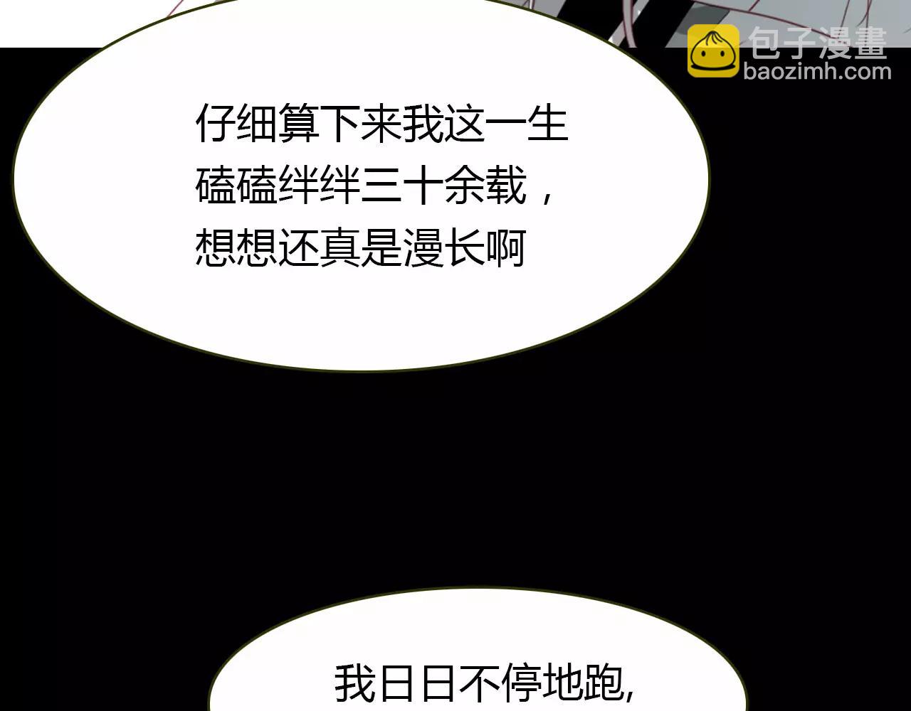 第35话 救赎62
