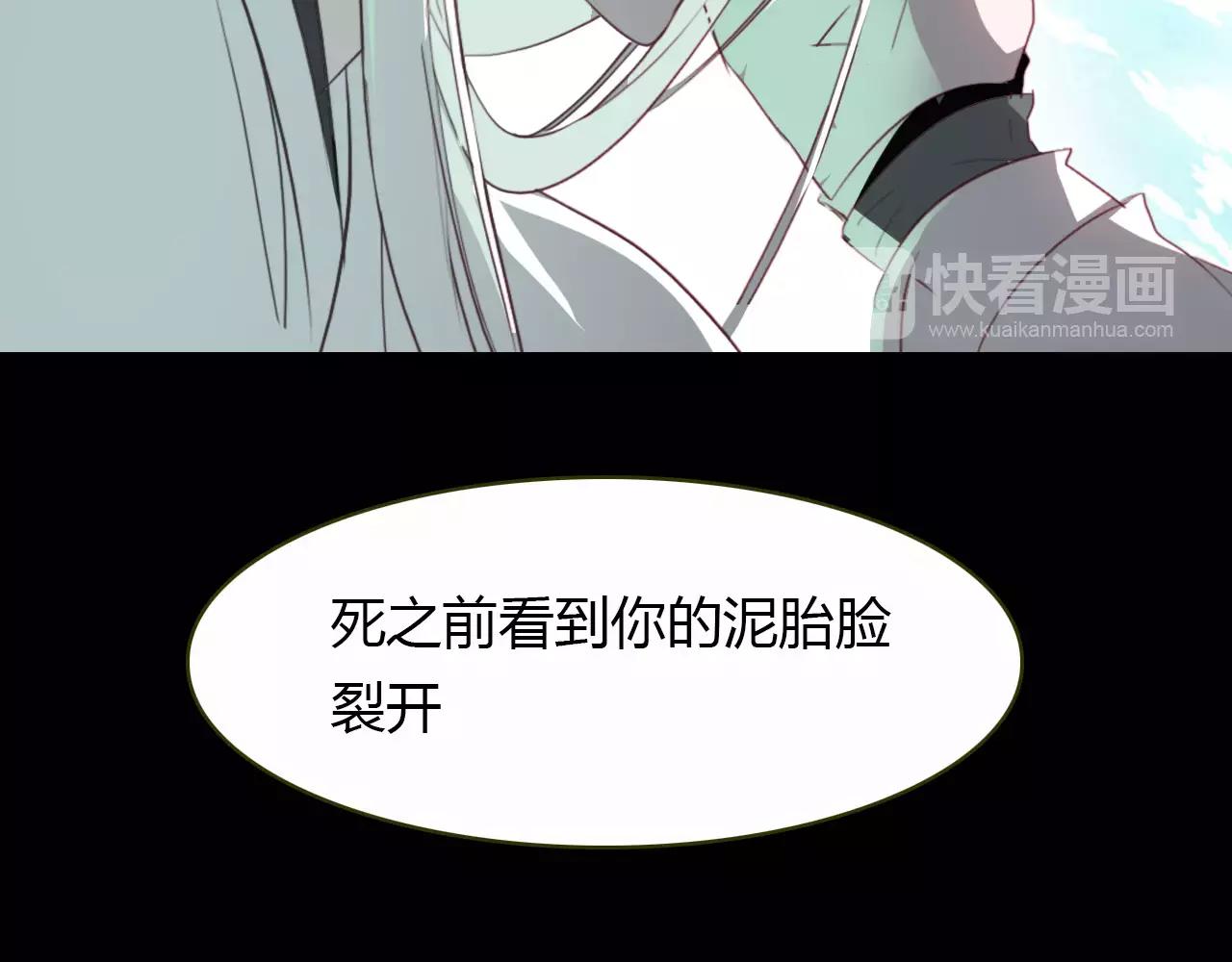 第35话 救赎64