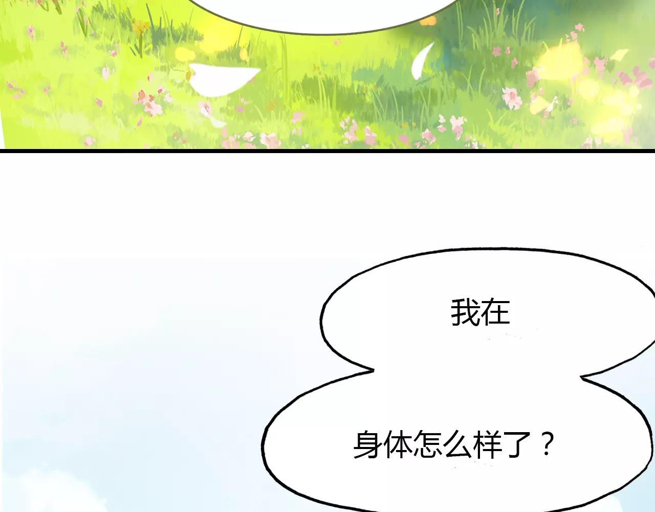 第35话 救赎7