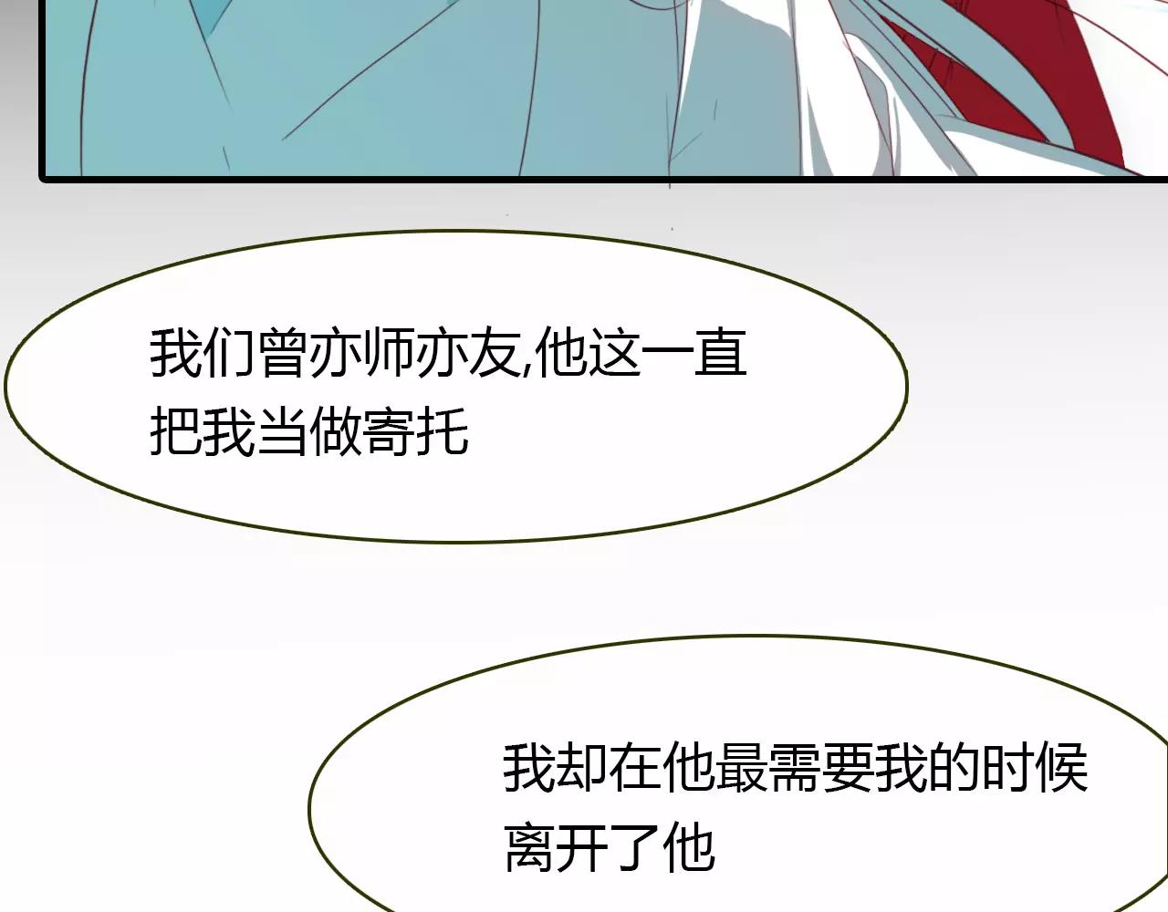 第35话 救赎73