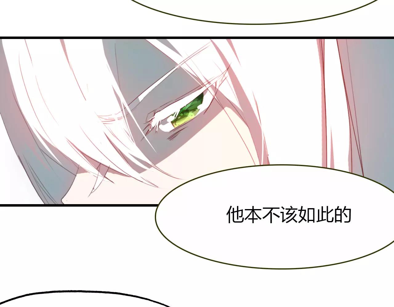 第35话 救赎74