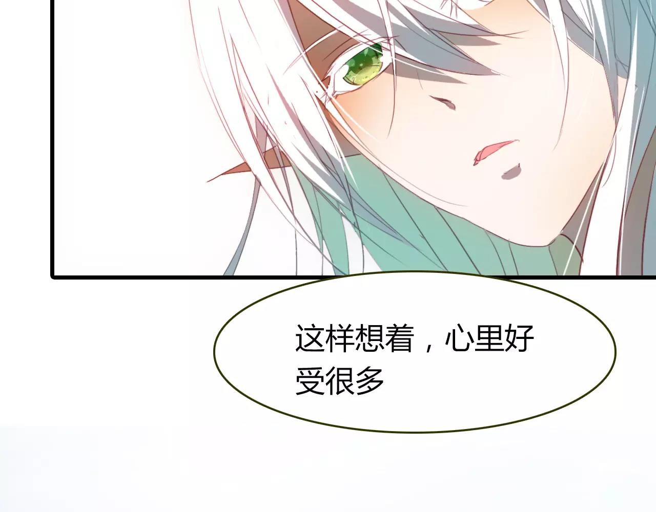 第35话 救赎77