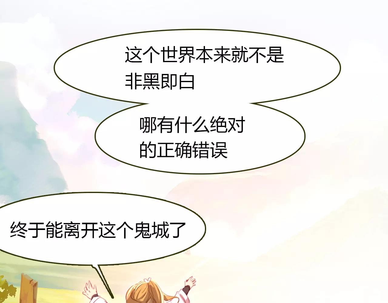 第35话 救赎78