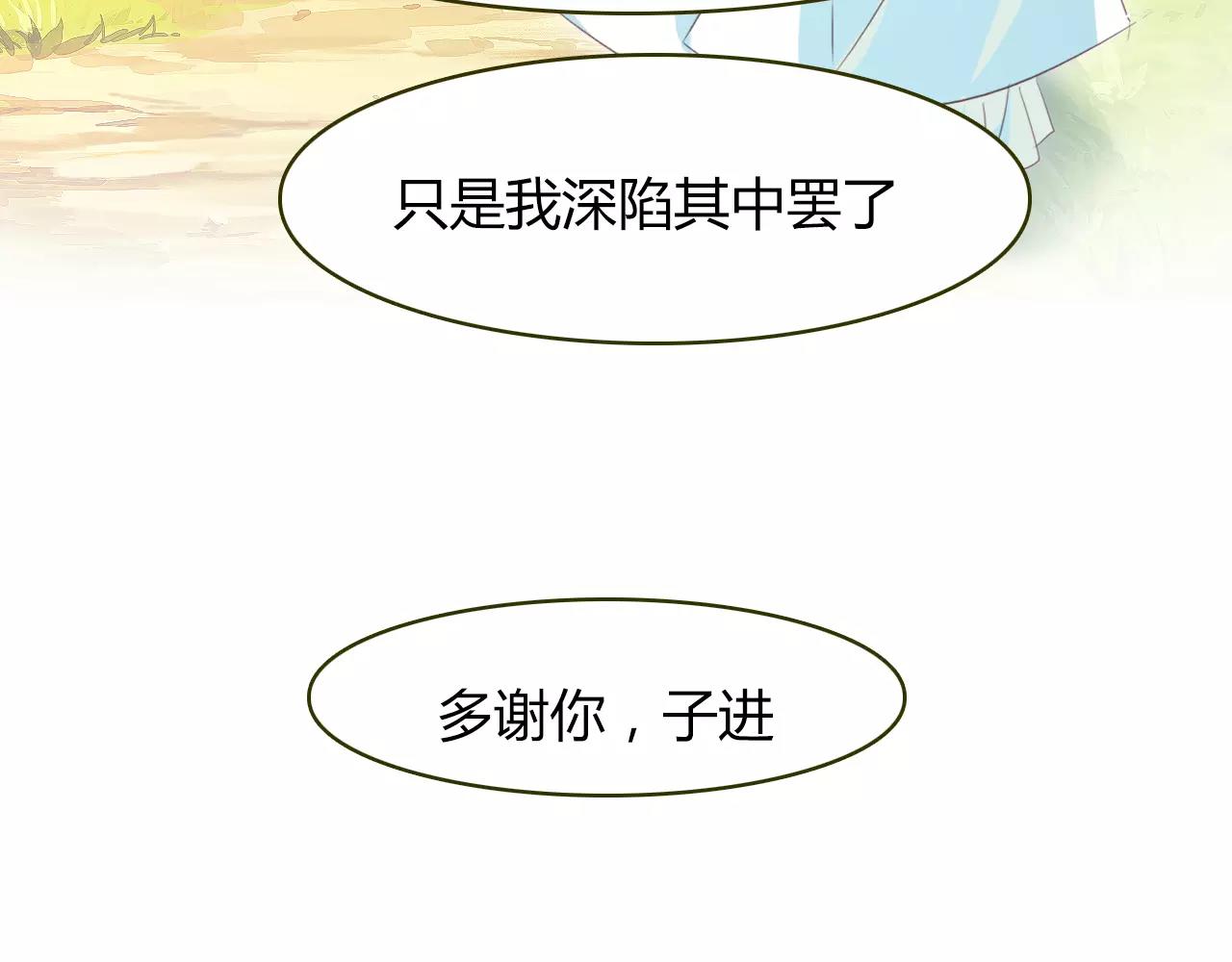 第35话 救赎80