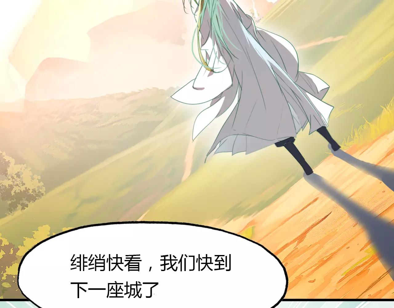 第35话 救赎85