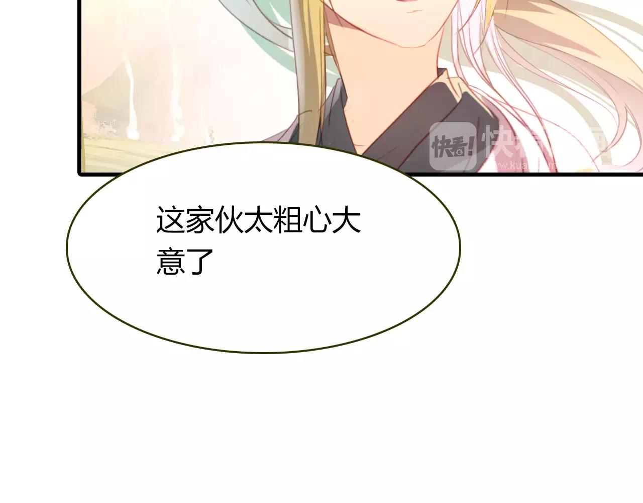 第35话 救赎88