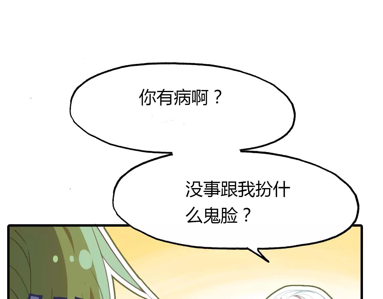 第35话 救赎91