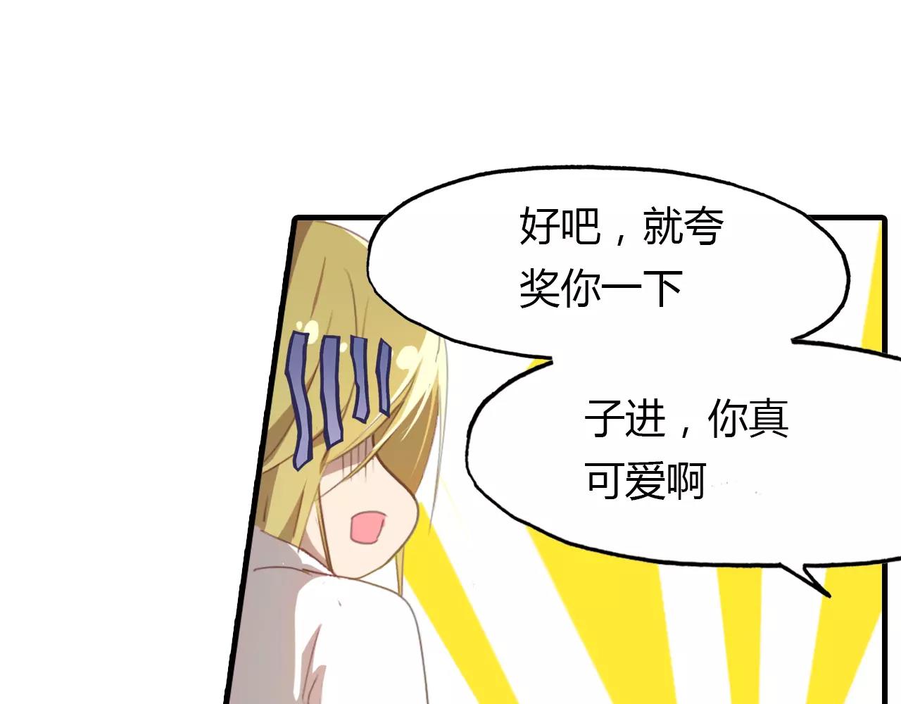 第35话 救赎93