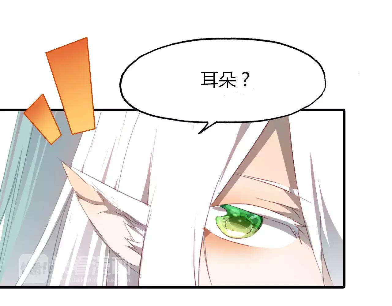 第35话 救赎97