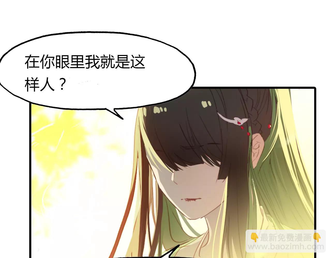 第38话 好看的皮囊21